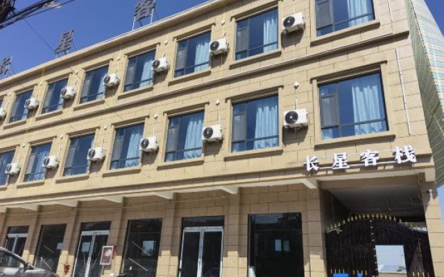 Long Star Inn, Mengzhou — 2-star hotel in Jiaozuo