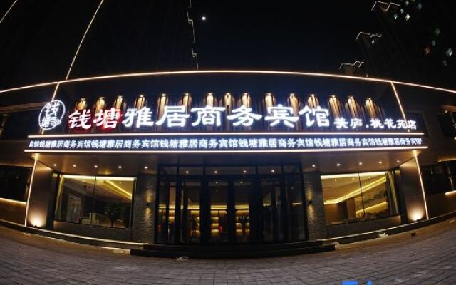 Dehui Qiantang Elegant Restaurant Business Hotel