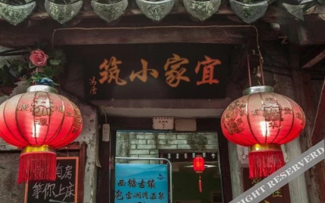 Yijia Hostel