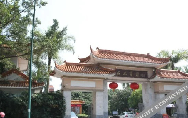 Maoming Guest Hotel
