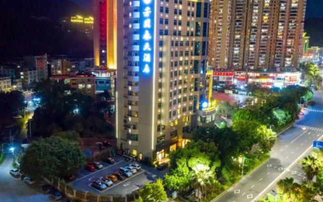 Fangyuan Spring Hotel (Longyan Yongding)