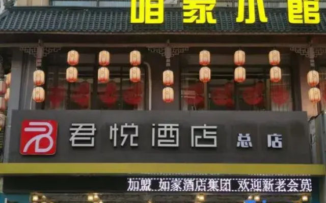 junyue hotel