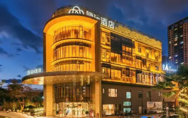 Yinmo Hotel (Kunming Gaoxin)