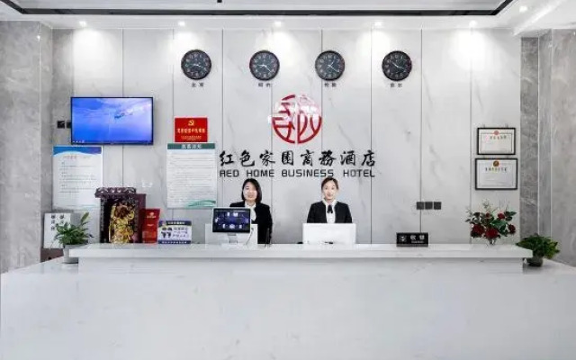 Linzhou Red Home Business Hotel