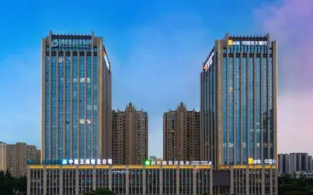 Ziranxing Holiday Hotel
