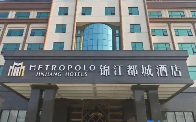 Jinjiang Metropolo Luling Ecological Park Ji’an Hotel