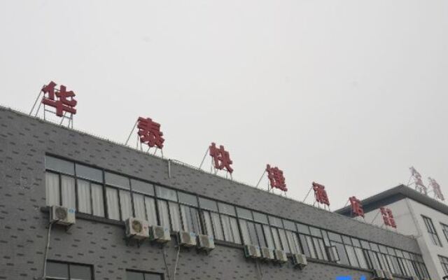 Huatai Express Chain Hotel