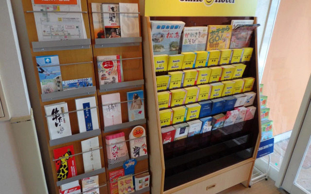 Smile Hotel Sendai Izumi IC