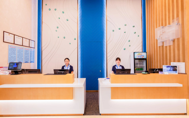 Holiday Inn Express Yantai Fulai