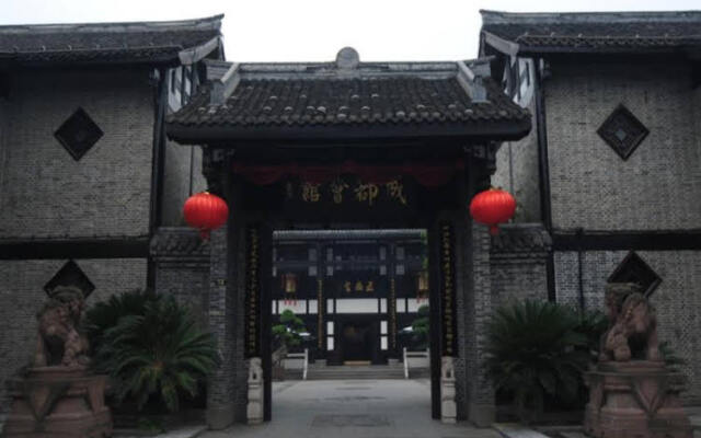 Old Chengdu Club