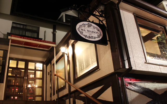 Ma Maison Fujigoko Saiko