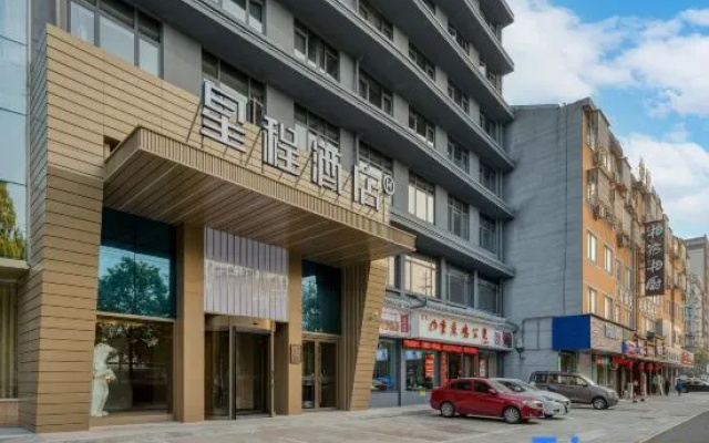 Starway Hotel (Quzhou Qujiang Intime City)