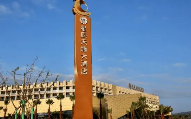 Xingchen Tianyuan Grand Hotel