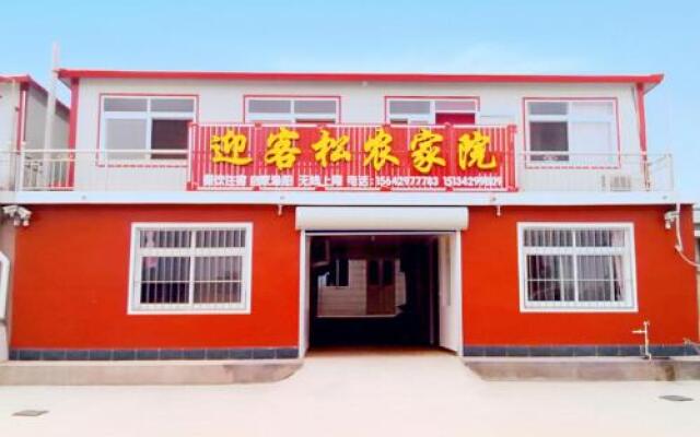 Dongdaihe Yingkesong Farmstay