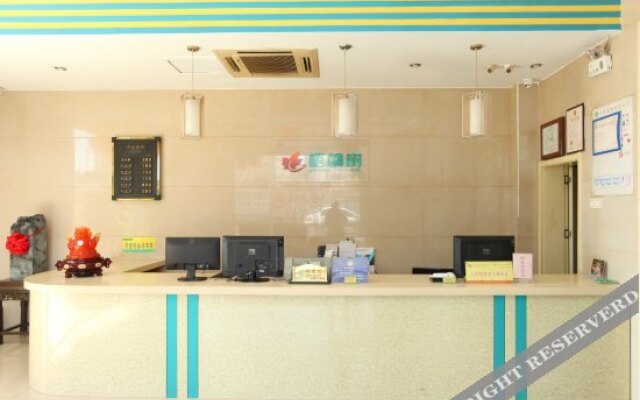 Wutongshu Hostel Changzhou Fulante Wuyi