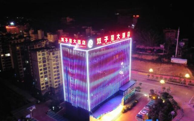 Shuangzixing Hotel