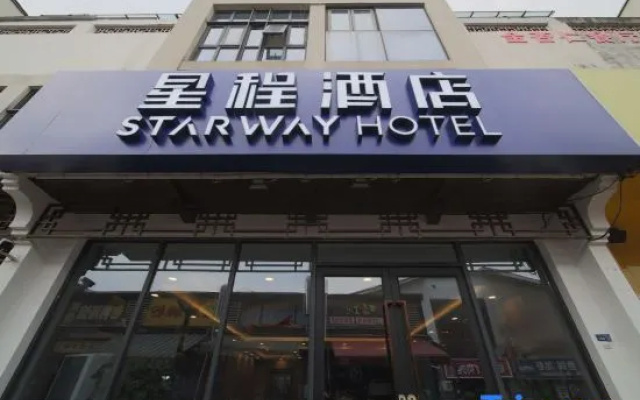 Starway Hotel Nanjing Sun Yat-sen Mausoleum Xiamafang Metro Station – Exterior – Nanjing