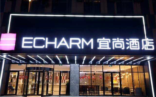 Echarm Hotel Linyi Yinqueshan Road
