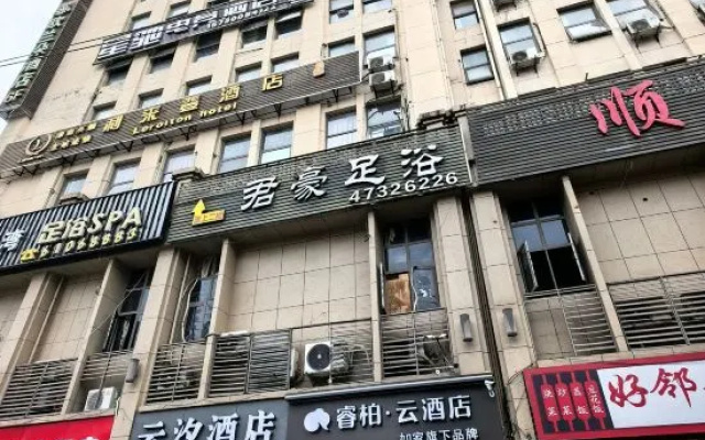 Homeinn Ripple Yun Hotel (Chongqing Jiangjin Shuangfu Aegean Shopping Park) – Exterior – Chongqing