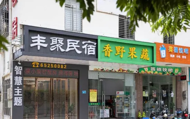 Fengju Travel Rental (Hainan University Branch)