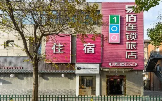 YiBon Hotels Group (Jiading Baiyin Road subway station store)