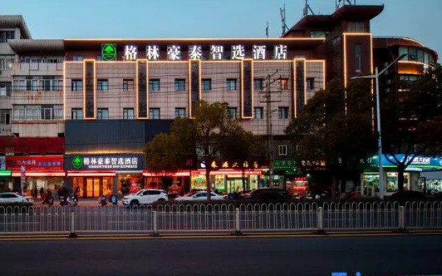 GreenTree Inn Smart Choice Hotel (Anqing Wuyue Plaza Branch)