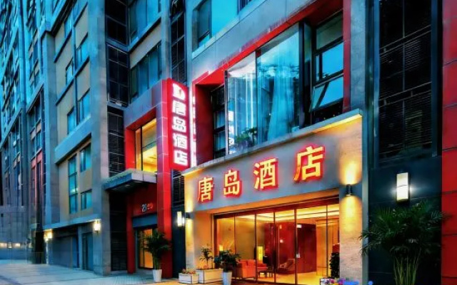 Tangdao Hotel – Exterior – Xi'an