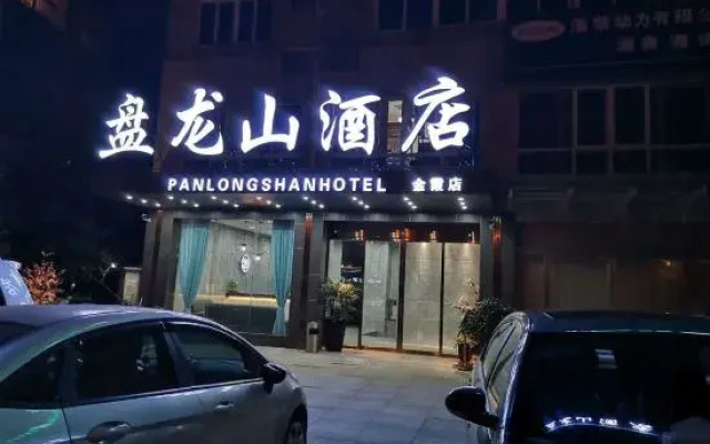 Panlongshan Hotel (Su Longqiao Subway Station Store)