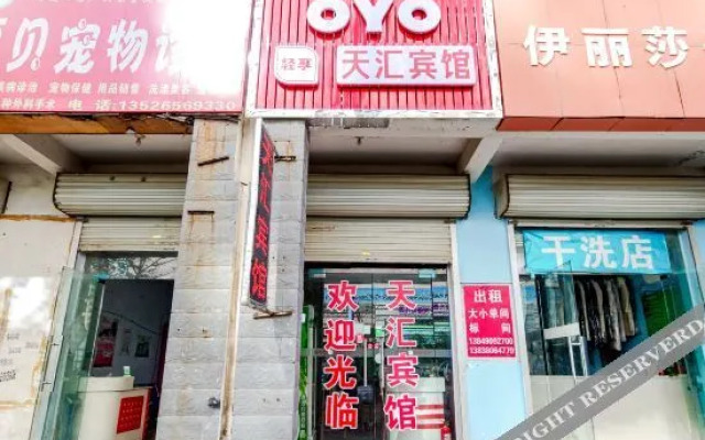 OYO Zhengzhou Tianhui hotel