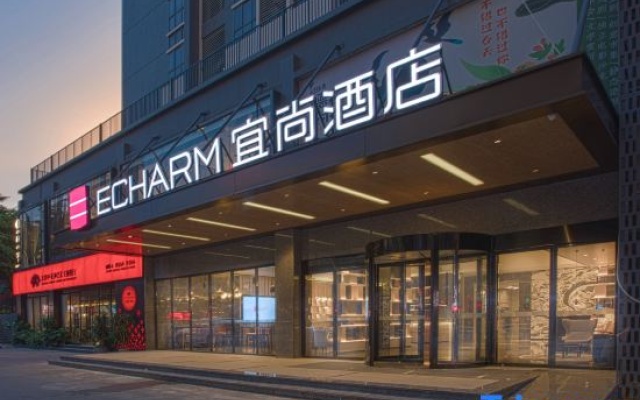 Echarm Hotel (Nanning East Station Wanxiang Mall) — фото 2