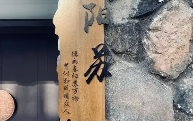 Yangsu Inn
