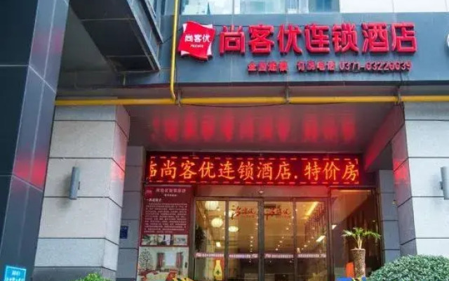 Shankee Hotel (Zhengzhou East High-Speed Rail Station)