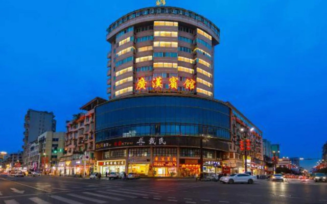 Guanghan Hotel