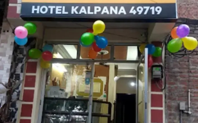 POP 83450 Hotel K Kalpana Railway Station