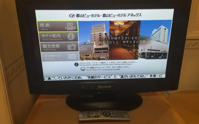Koriyama View Hotel