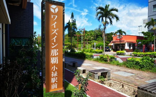 Y'sinn Naha Orokuekimae