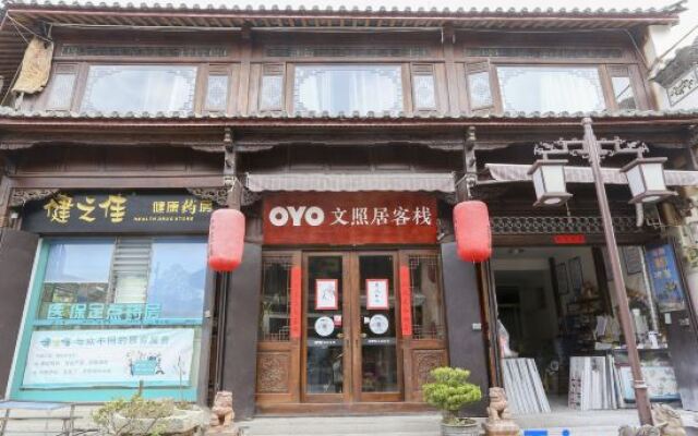 Wenzhao Jianchuan Inn