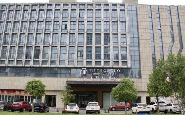 Metropolo Jinjiang Hotels Hefei Binhu Convention and Exhibition Center Financial Harbor Branch – Exterior – Hefei