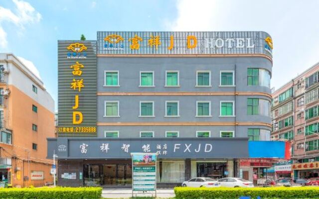 Fuxiang Hotel (Foshan Shunde Lunjiao Branch)