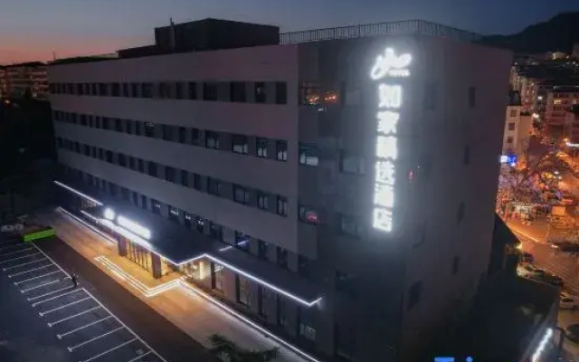 Homeinn Plus Hotel (Weihai Downtown Branch