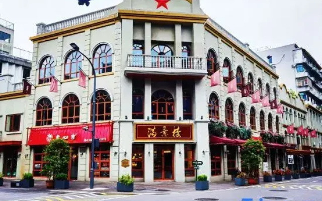 Bofeng hotel