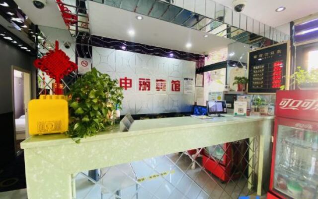 Shenli Hostel