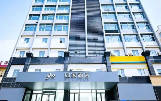 Homeinn Hotel (Taiyuan Changfeng Business District Mixc)