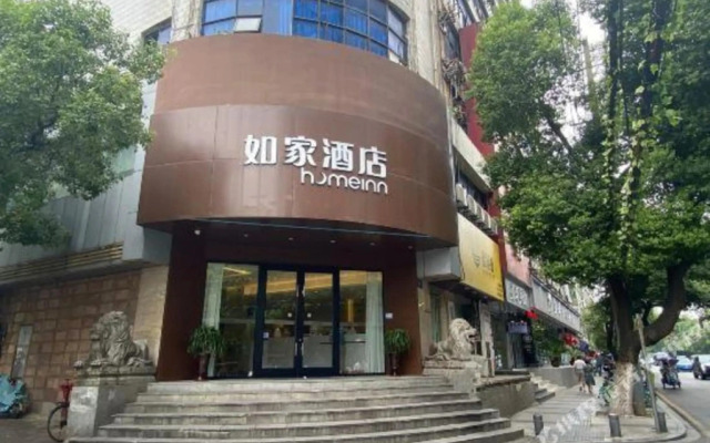 Home Inn Nanchang Bayi Square