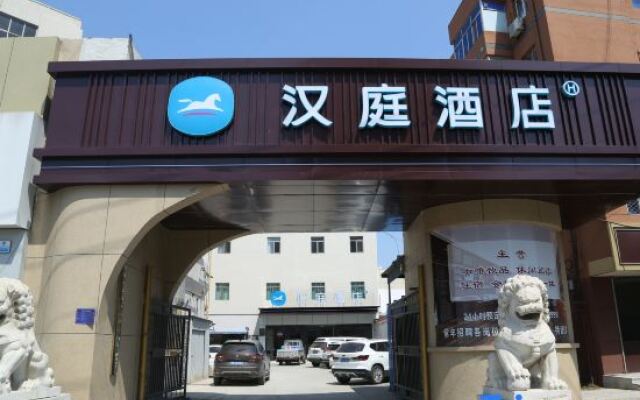 HanTing Hotel (Yongqing)
