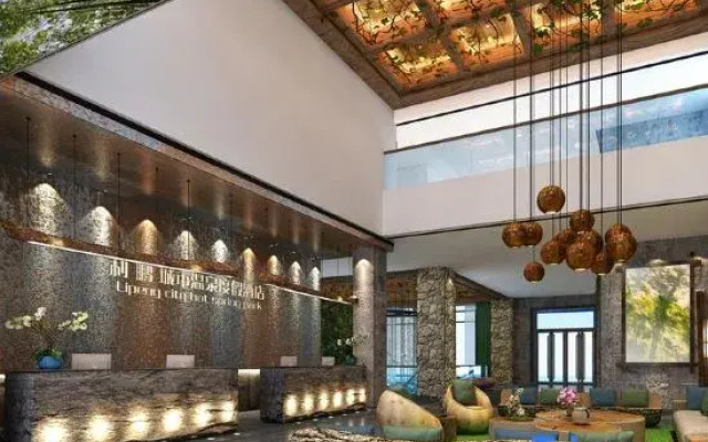 Shuimu City Hot Spring Holiday Hotel