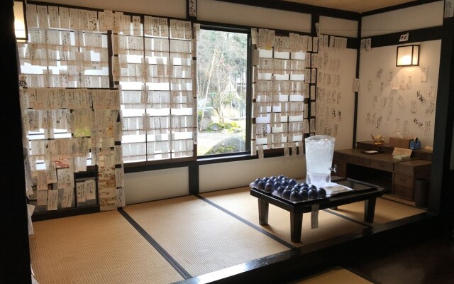 Onsen Oyado Ryugon