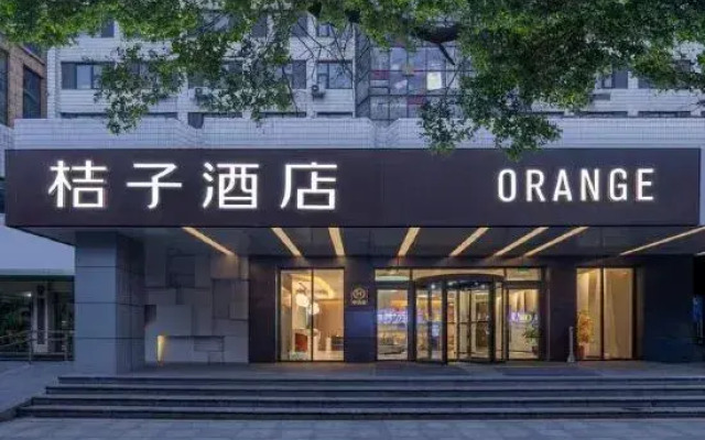 Orange Hotel (Hefei Sanxiaokou Subway Station Store)