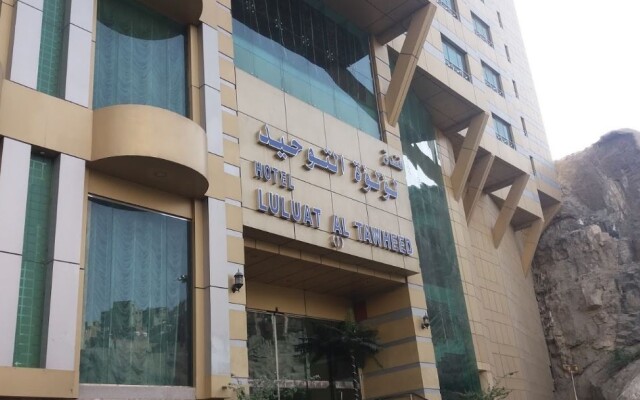 Loaloat Al Tawhid Hotel 2