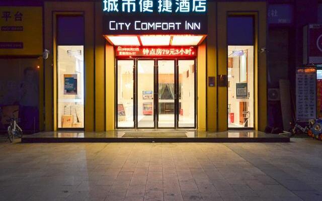 City Comfort Inn Suizhou Railway Station